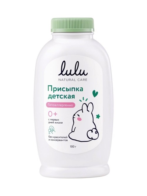 Присыпка LULU 0+ 100 гр 