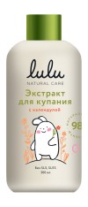 Экстракт для купания LULU с календулой 300 мл 