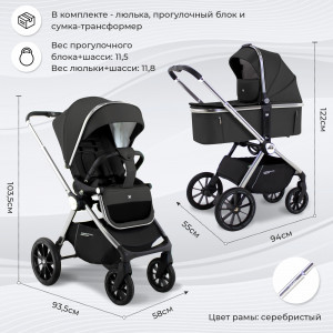 Коляска 2 в 1 Sweet Baby Vento Silver Black