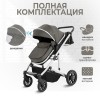 Коляска-трансформер Sweet Baby Optima 3 в 1 Brown