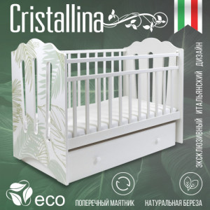 Кроватка Sweet Baby Cristallina 120*60 с маятником Белый