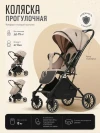 Коляска прогулочная Ining Baby K313-2A Pro Khaki