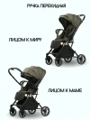 Коляска прогулочная Ining Baby K313-2A Pro Khaki