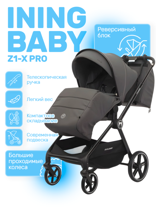 Коляска 2 в 1 Ining Baby Z1-X PRO dark grey
