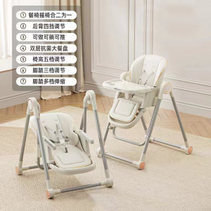 Стул для кормления Skillmax S700 white