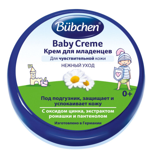 Крем под подгузник Bubchen 150 мл