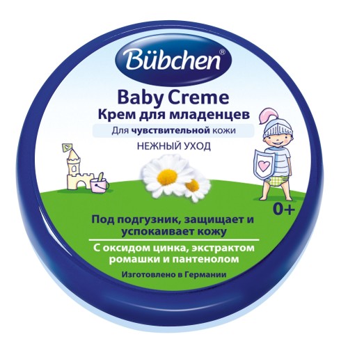 Крем под подгузник Bubchen 150 мл - фото 1
