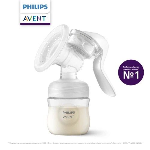 Ручной молокоотсос Philips Avent 