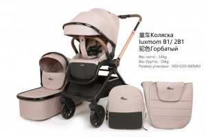Коляска 2 в 1 Luxmom B1 коричневый - фото 1