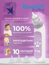 Назальный аспиратор Ramili Baby AN350 