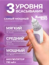 Назальный аспиратор Ramili Baby AN350 