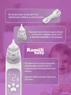 Назальный аспиратор Ramili Baby AN350 