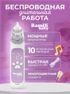 Назальный аспиратор Ramili Baby AN350 