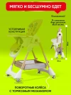 Стул для кормления Skillmax S650 khaki