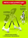 Стул для кормления Skillmax S650 blue
