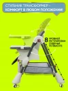 Стул для кормления Skillmax S650 grey