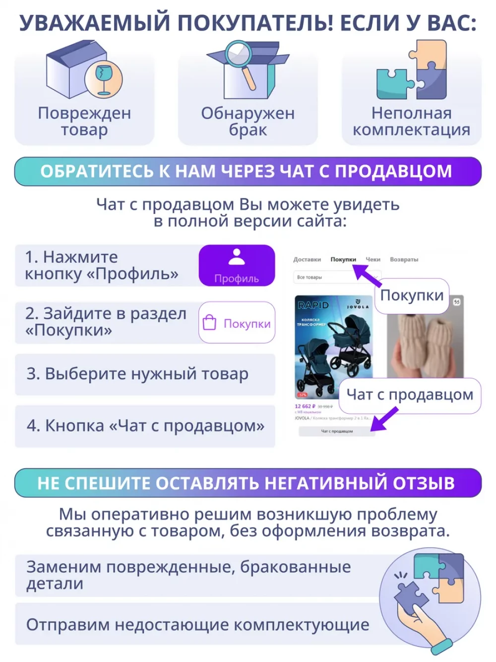 Кроватка-трансформер Indigo Born 7 в 1 с маятником 125*75 (овал) и 75*75 (круг) Белый New