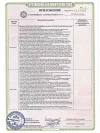 Автокресло Siger Стар Isofix Lux 1/2/3 (9-36кг) черный графит