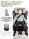 Автокресло Smart Travel Expert Fix 2/3 (15-36 кг) Dark grey