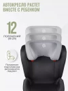 Автокресло Smart Travel Expert Fix 2/3 (15-36 кг) Dark grey