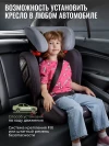 Автокресло Smart Travel Expert Fix 2/3 (15-36 кг) Dark grey