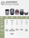 Автокресло Smart Travel Expert Fix 2/3 (15-36 кг) Dark grey