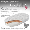 Матр.My baby Eco classik овал.