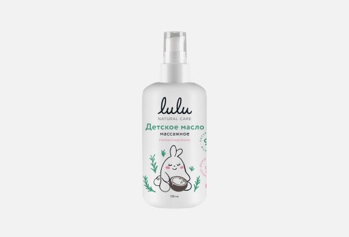 Масло массажное  LULU 150м