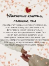 Комод Incanto Nova 600/4 дуб/белый