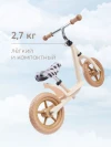 Беговел Happy Baby Journey beige plus