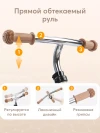 Беговел Happy Baby Journey beige plus