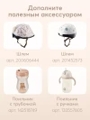 Беговел Happy Baby Journey beige plus