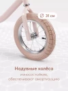 Беговел Happy Baby Franky rose