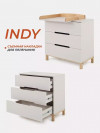 Комод Rant Indy 84 см Crystal Beige