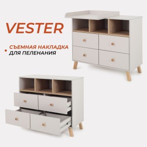 Комод Rant Vester 100 116 Cristal beige