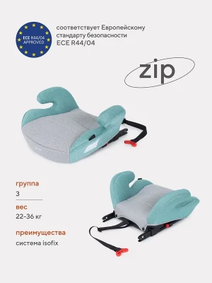 Бустер Rant Zip UB231F Isofix 2/3 (15-36кг) Grey/mint