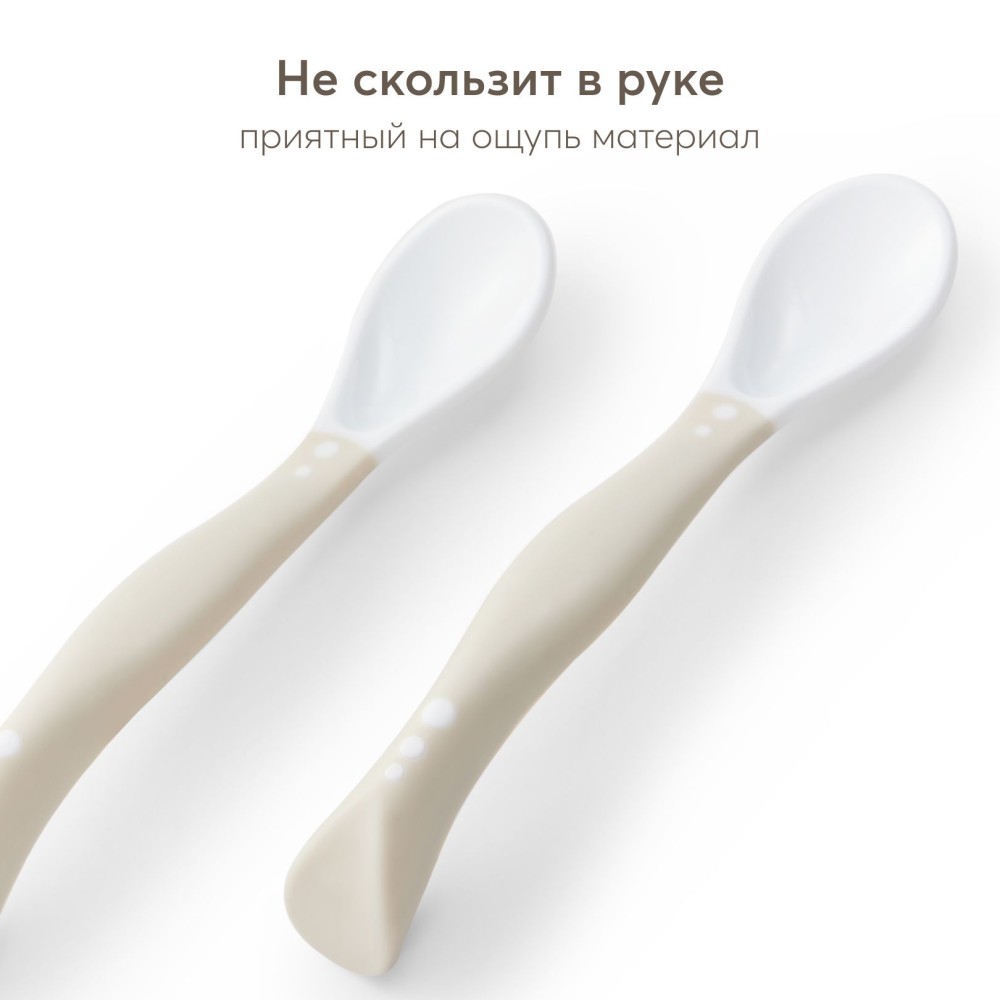 Набор ложек Happy Baby для кормления, 2 шт. (light gray)