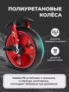 Велосипед Farfello 207 красный