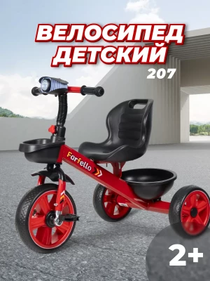 Велосипед Farfello 207 красный