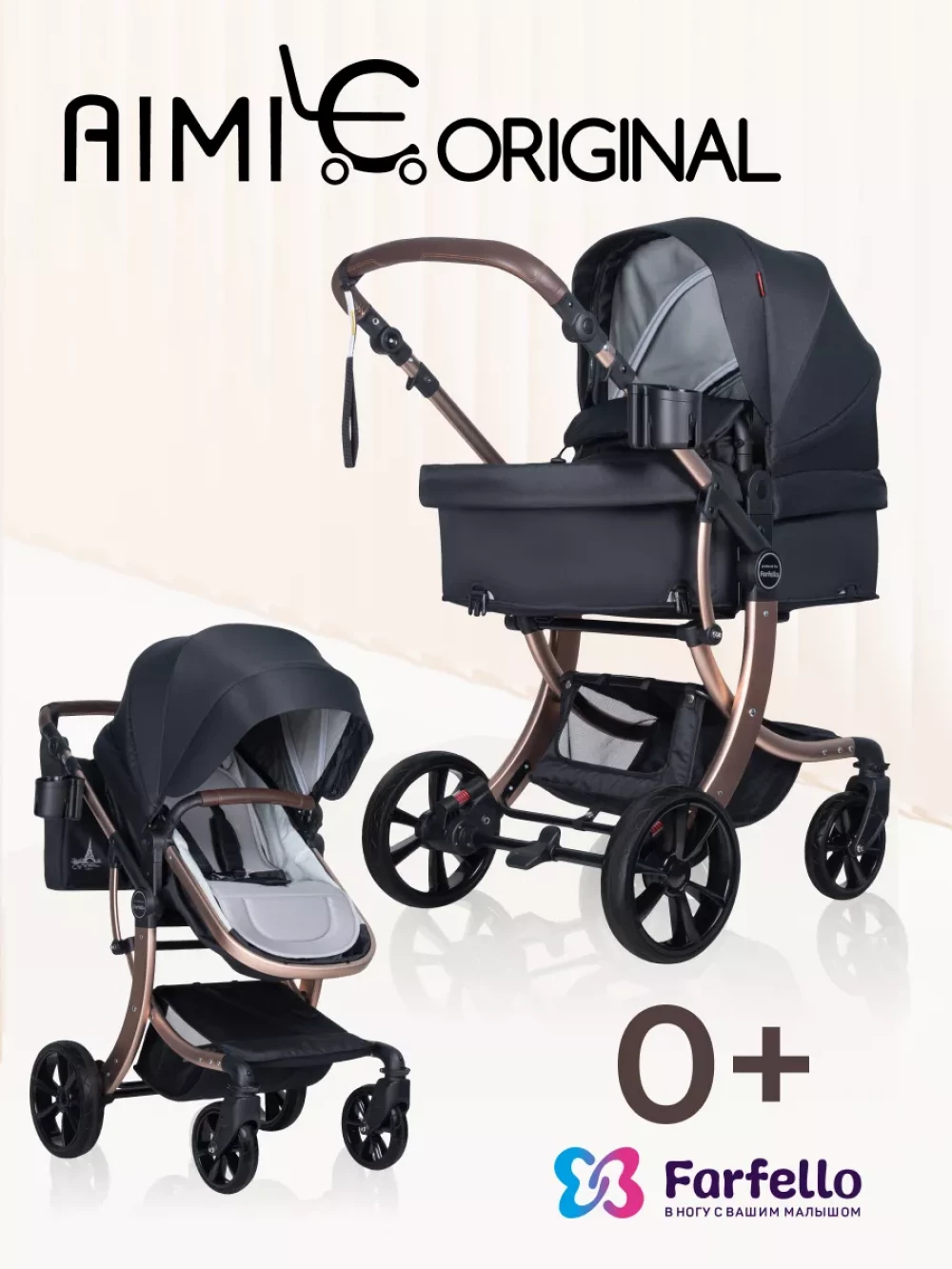 Коляска-трансформер Farfello Aimile Original New Gold 2 в 1 черное золото