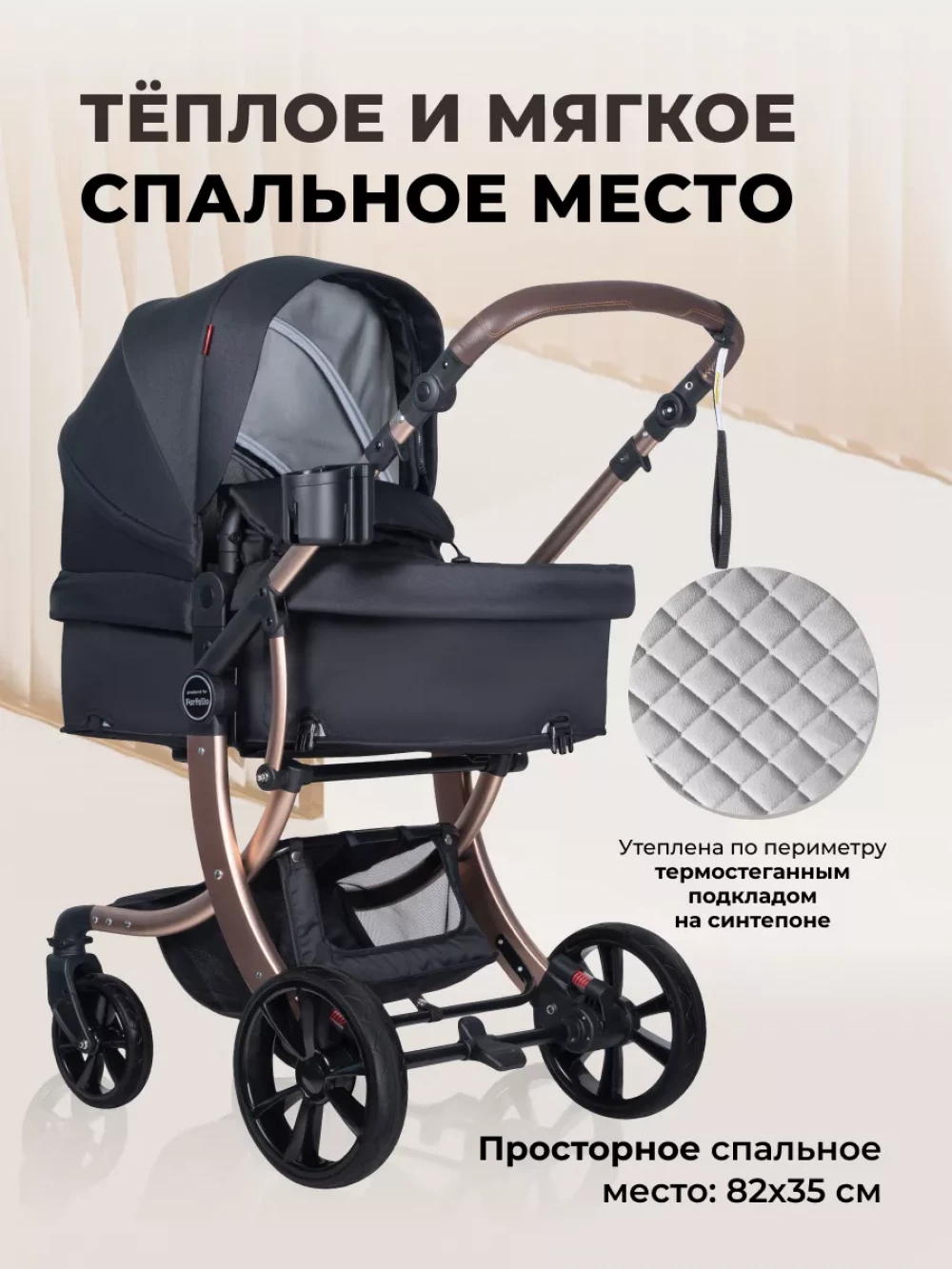 Коляска-трансформер Farfello Aimile Original New Gold 2 в 1 черное золото