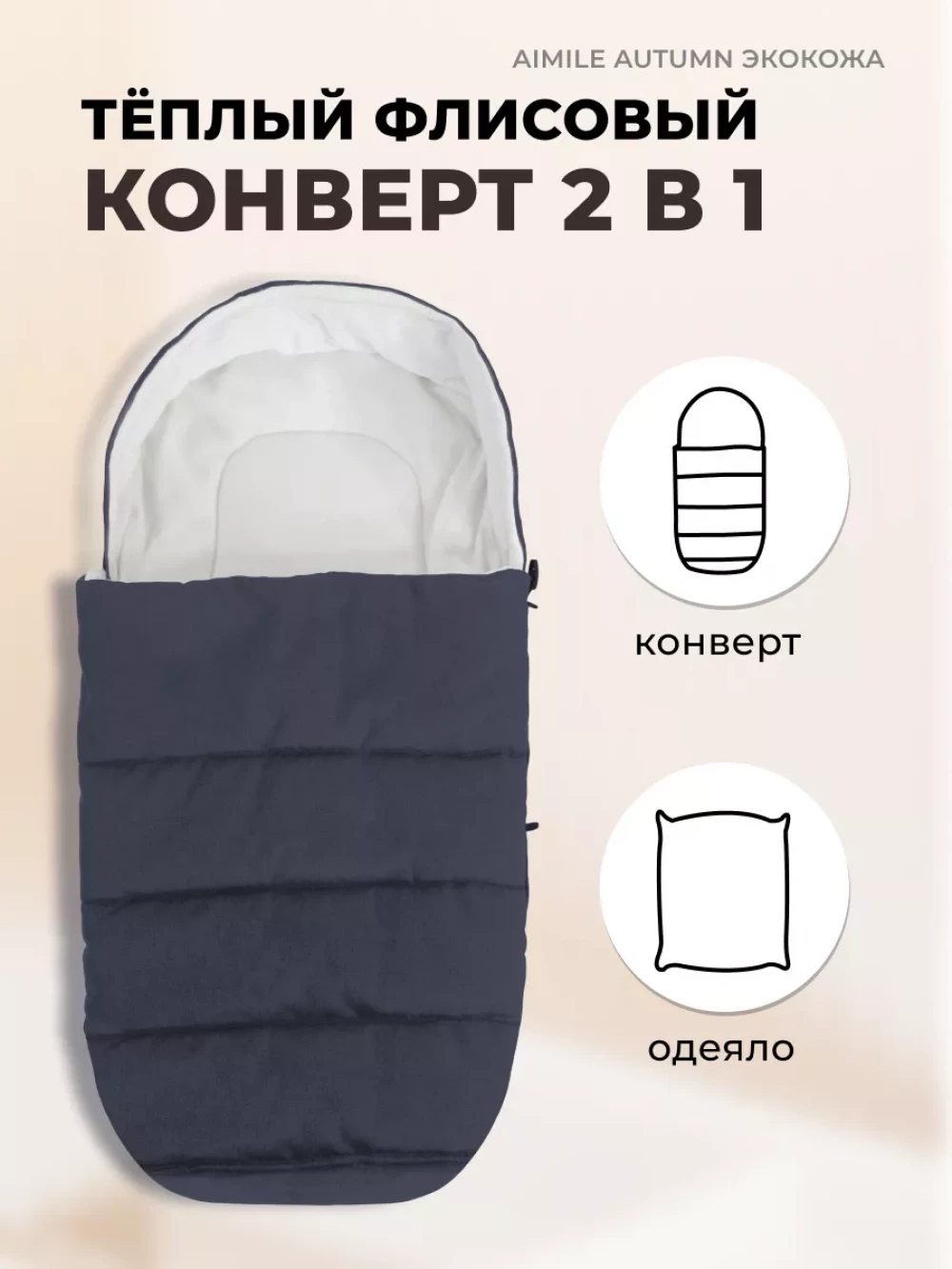 Коляска-трансформер Farfello Aimile Original New Gold 2 в 1 черное золото