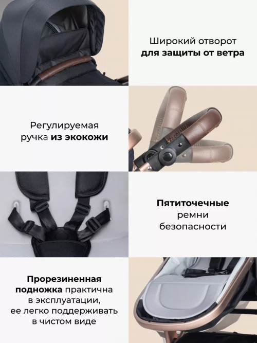 Коляска-трансформер Farfello Aimile Original New Gold 2 в 1 черное золото