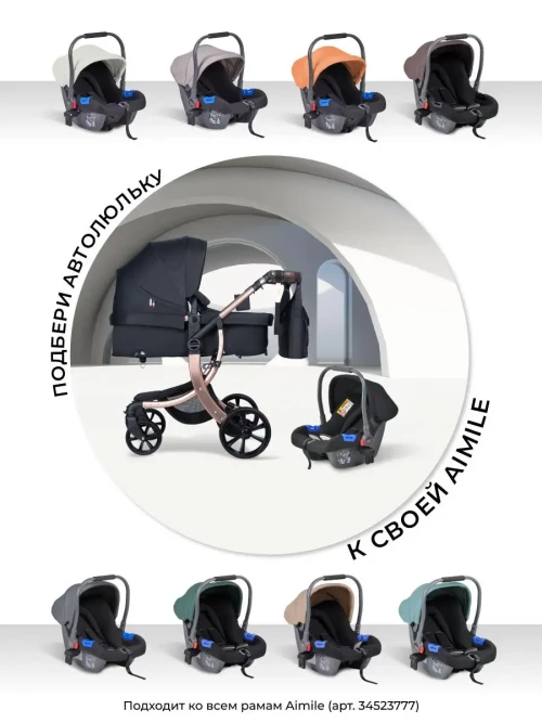 Коляска-трансформер Farfello Aimile Original New Gold 2 в 1 черное золото