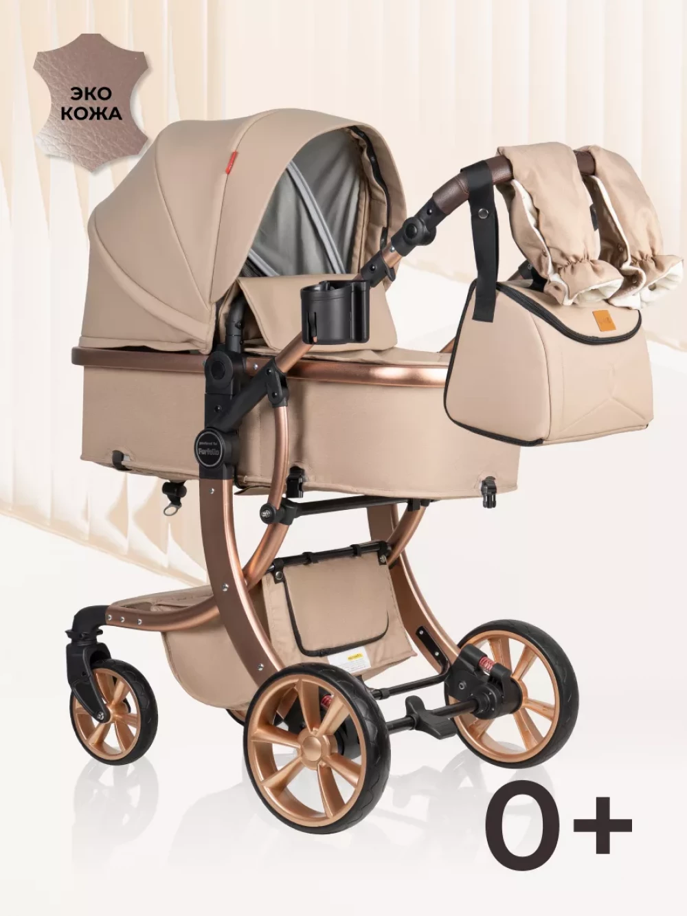 Коляска-трансформер Farfello Aimile Original Autumn 2 в 1 Кремовый