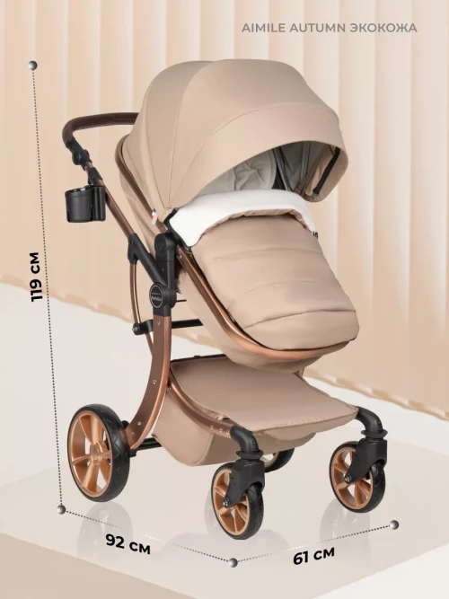 Коляска-трансформер Farfello Aimile Original Autumn 2 в 1 Кремовый