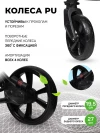 Коляска-трансформер Aimile PRO 2 в 1 Чёрный