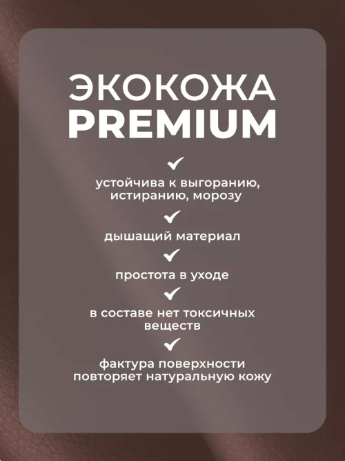 Коляска-трансформер Farfello Aimile Original Autumn 2 в 1 Chocolate