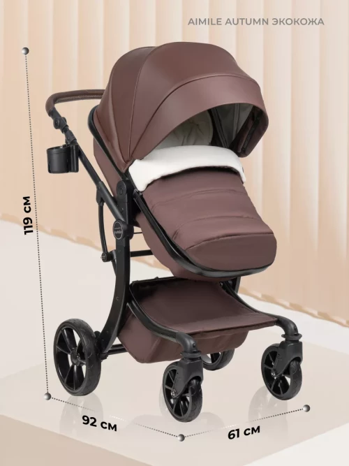 Коляска-трансформер Farfello Aimile Original Autumn 2 в 1 Chocolate