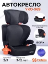 Автокресло Farfello YKO-969 2/3 (15-36кг) Black